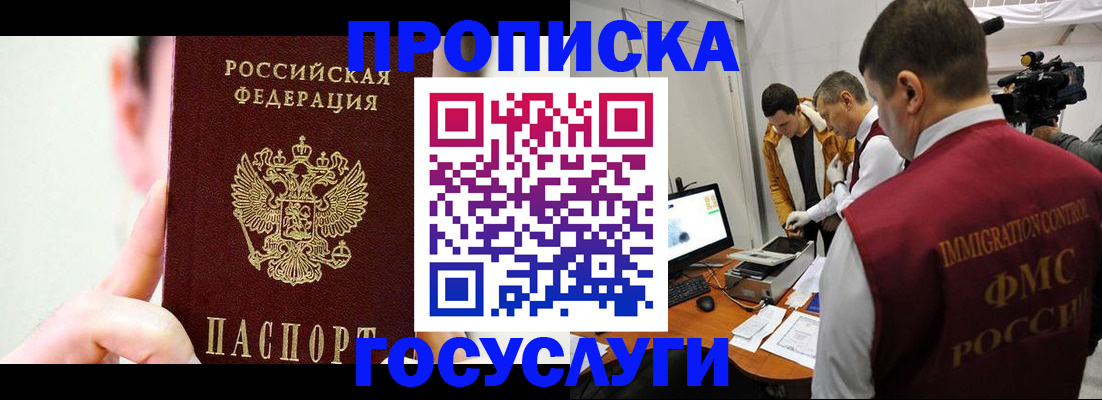 регистрация для школы в Копейске